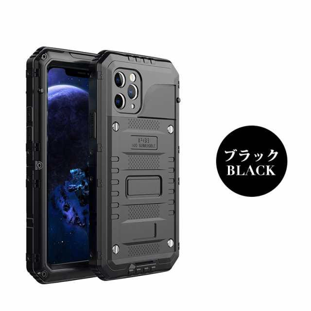 スマホ ケース 外仕事 人気